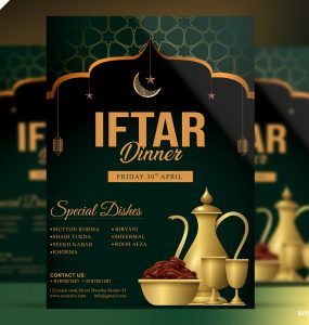 Iftar Invitation flyer PSD Free Download