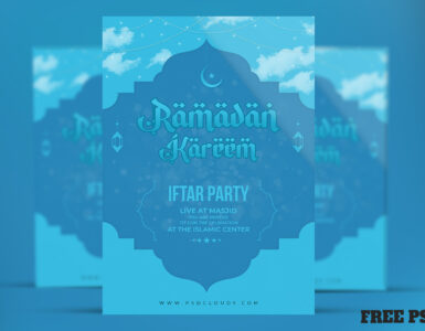 Iftar Party Invitation Flyer | Free Download